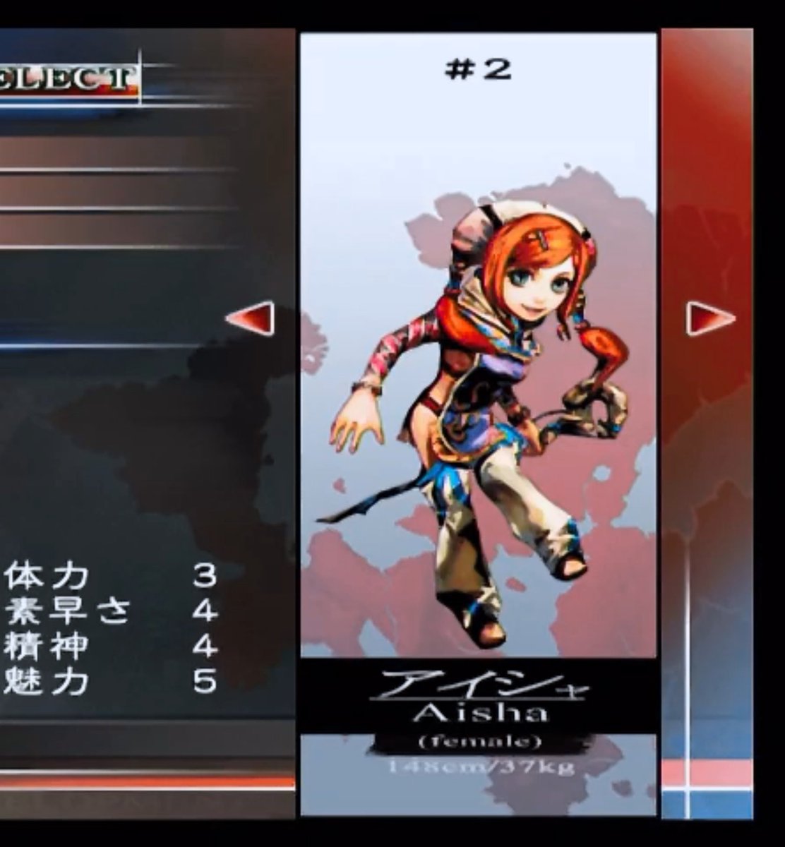 みゅう ロマサガrs A Twitteren Sランクのアイシャはまだ許せるんですが どうしてここまで脱いだ ですよ 大好きなキャラなのに残念 W みゅう ロマサガrs A Twitteren Sランクのアイシャはまだ許せるんですが どうしてここまで脱いだ ですよ 大好きなキャラなのに残念 W