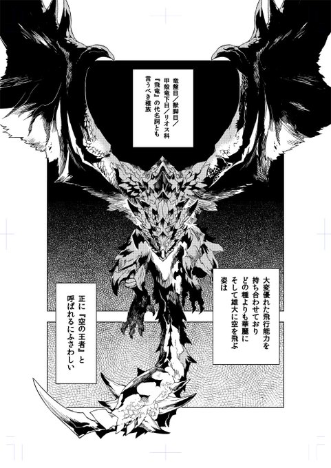布施龍太 Chameleonrock さんのマンガ一覧 いいね順 ツイコミ 仮 布施龍太 Chameleonrock さんのマンガ一覧 いいね順 ツイコミ 仮