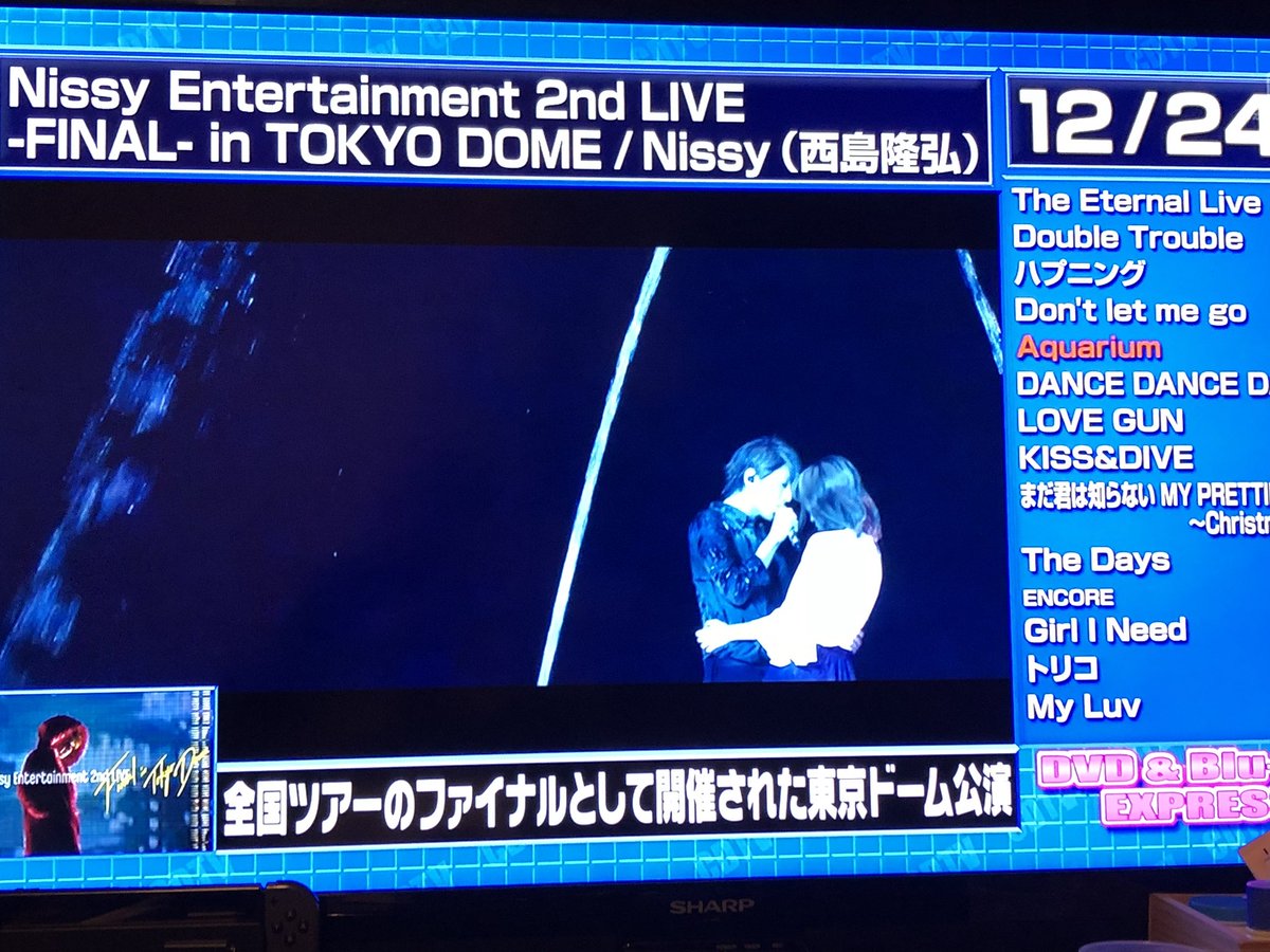 ずぅ カウントダウンtv Nissy Entertainment 2nd Live 12月24日 やばば ずぅ カウントダウンtv Nissy Entertainment 2nd Live 12月24日 やばば