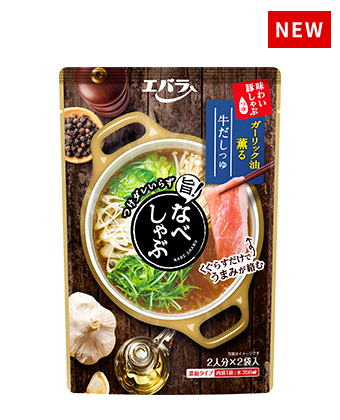 Salz 写真撮る前に箸入れちゃったので写真はないけど今日はミツカン濃厚味噌鍋でした しめ は卵入れて雑炊 先日食べたのはエバラのなべしゃぶ牛だしつゆ しめは断然ラーメン どちらも美味しかった 豚肉はやっぱり国産豚しゃぶ肉がうまし