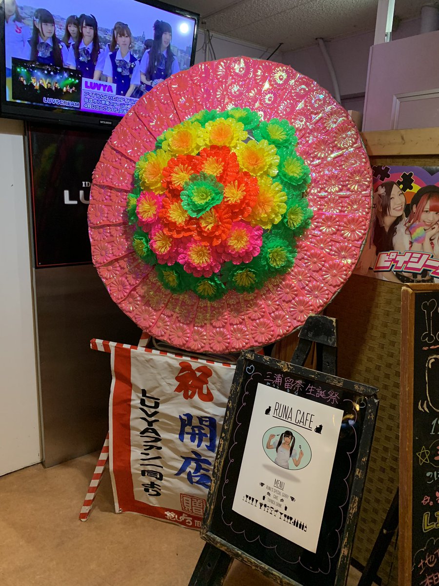 alpacappa27's tweet photo. とりあえず事故って死ぬ前に今日のチェキあげとこうと思った次第です。
なんか主役いない気がしますけど多分気の所為です。
ご査収ください。
#LUVYA
#RUNACAFE https://t.co/kyIuO2eEOF