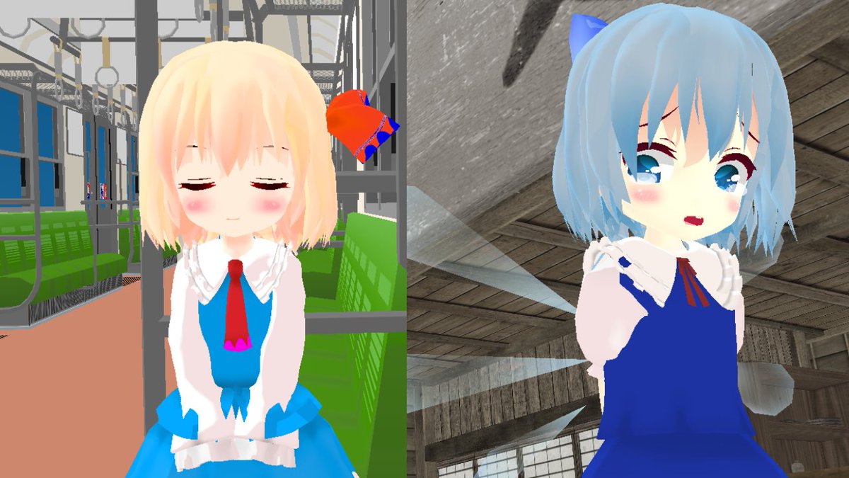 ゆっくり雅史 鉄道旅再開は21年 En Twitter 茶番劇映画 が 完成しましたので サムネイルはこちらです 東方mmdドラマ 映画 雅史とチルノ 雅史といない世界 君がそばにいるように は 18年12月15日に ニコニコ動画で公開です 東方mmd チルノ