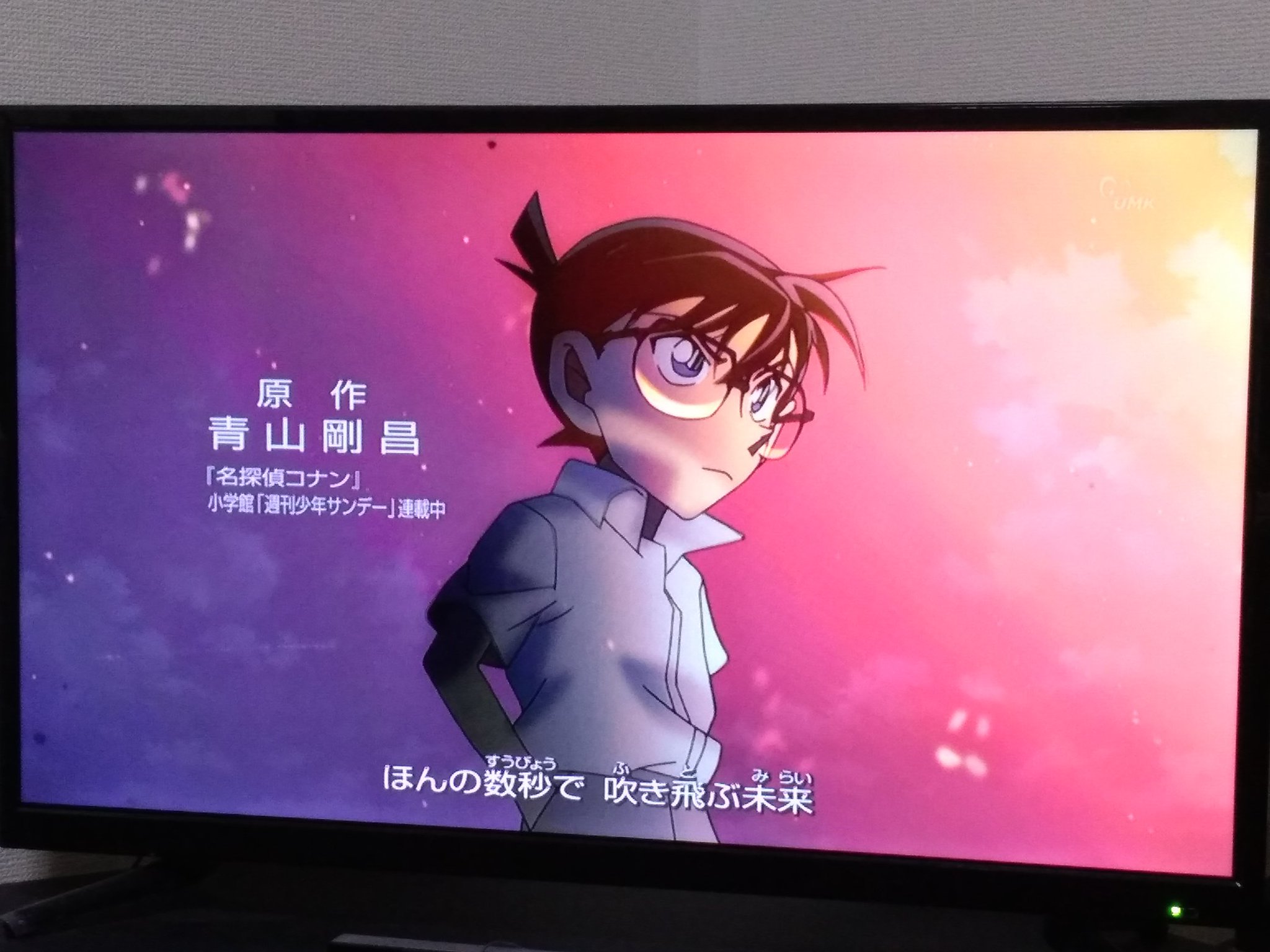 ট ইট র Tela カンモック総ノキタン 名探偵コナンも深夜アニメ枠かよ 誰が見るんだろうな この時間に お前見てんじゃん って 深夜アニメ 地方 宮崎 宮崎県 ট ইট র Tela カンモック総ノキタン 名探偵コナンも深夜アニメ枠かよ 誰が見るんだろうな この時間に お前見てんじゃん って 深夜アニメ 地方 宮崎 宮崎県