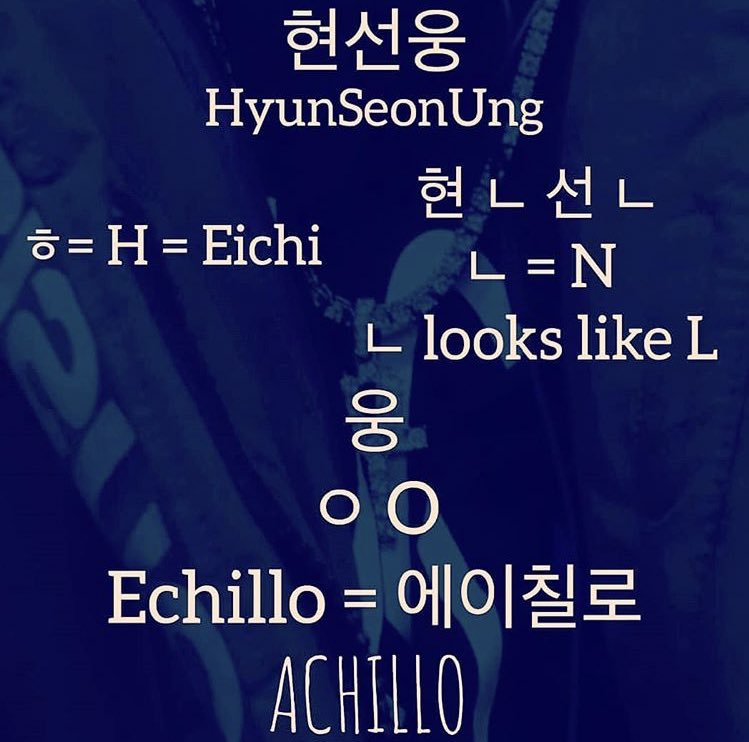 Achillo_th's tweet photo. [INFO] ที่มาของ rap name “ Achillo”
현선웅 

현 คือตัว H  = eichi
(H เป็นอักษรย่อของ Hentai หรือเรียกอีกอย่างว่า eichi)

현선 มีตัว ㄴㄴ เหมือนตัว LL
 
웅 เหมือนตัว O

Eichi+LL+O= Achilllo 

#achillo #에이칠로 https://t.co/vIQkK8bGW6