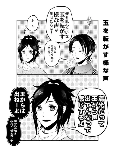 #2018年自分が選ぶ今年の4枚
下ネタ 