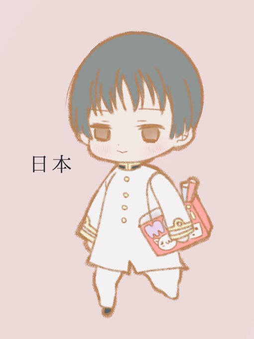 戦帰り
#ヘタリア
#本田菊 