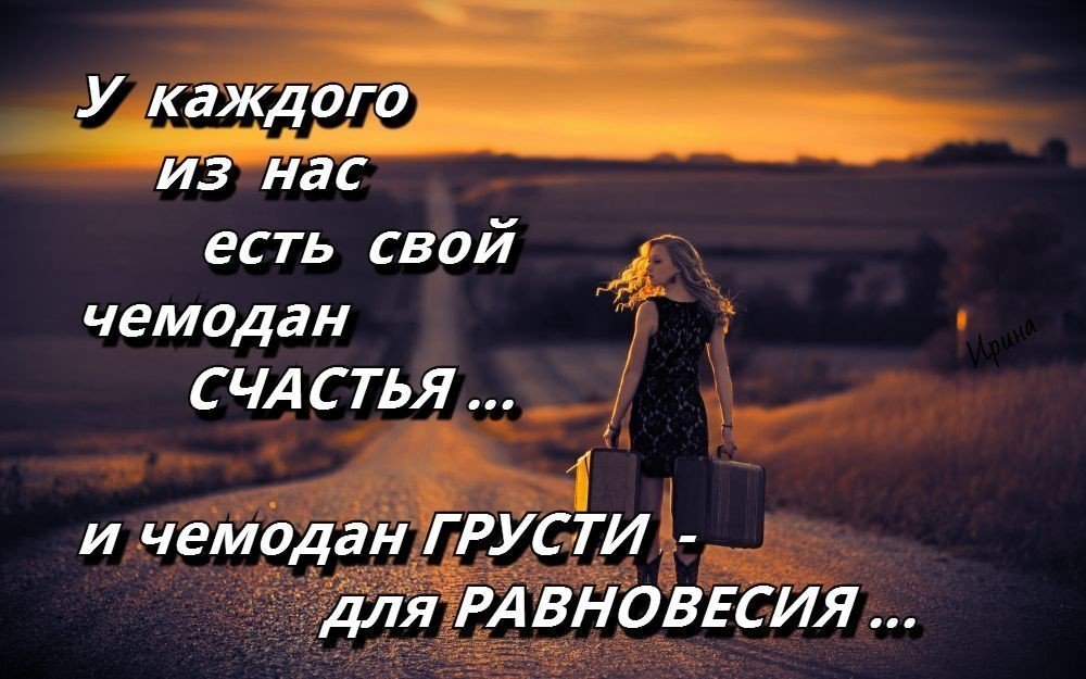 Нет в жизни счастья картинки с надписями, сердце