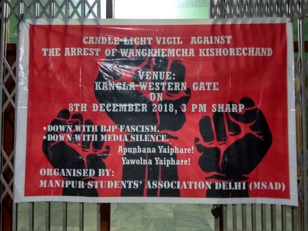 KKLup777's tweet photo. https://t.co/XA3pnFZosu
CandleLight VIGIL against the Arrest of #Kishorechand_Wangkhemcha 
At: #MUSUoffice 
Org By : #MSAD https://t.co/oWC8MKIAZo