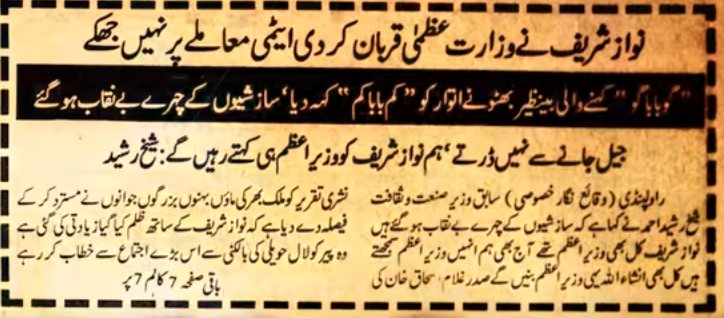 AzharButt9's tweet photo. @smartypoppat یہ نشہ سر چڑھ کر بولتا ھے https://t.co/NfVLXA6zcy