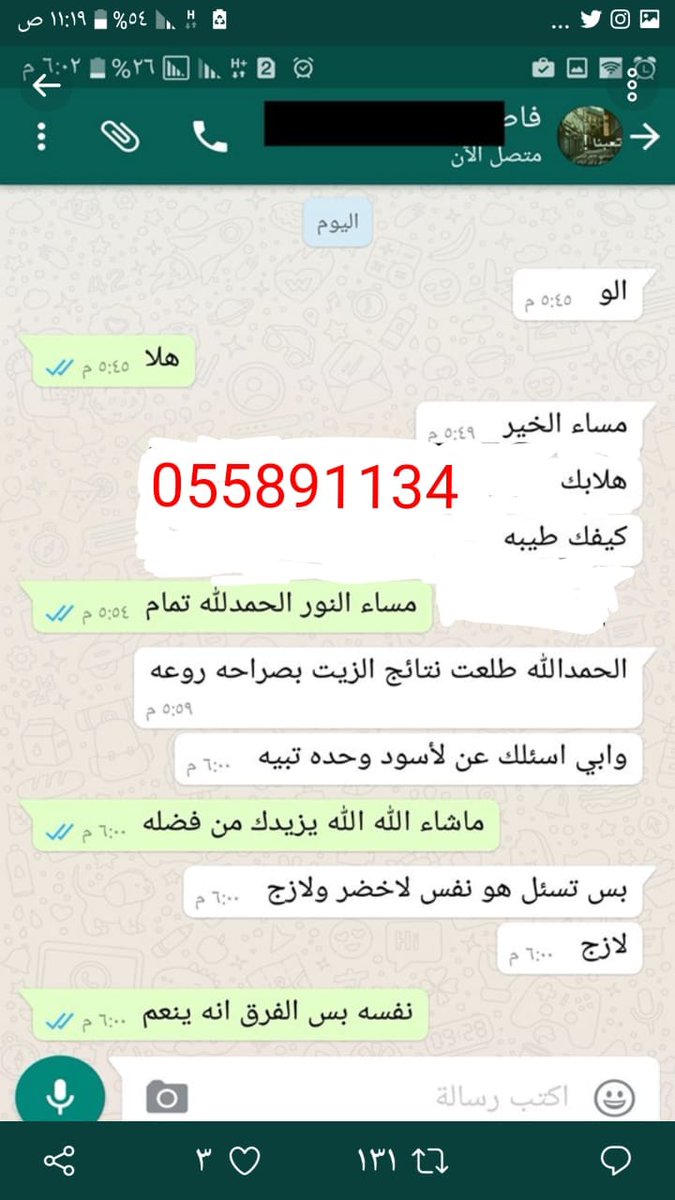 ghg65590's tweet photo. زيت الشعرالاصلي💯
علاج
للدقن والشنب
للصلع
القشره
تساقط الشعر
0551176563 https://t.co/WKKnvnf03D