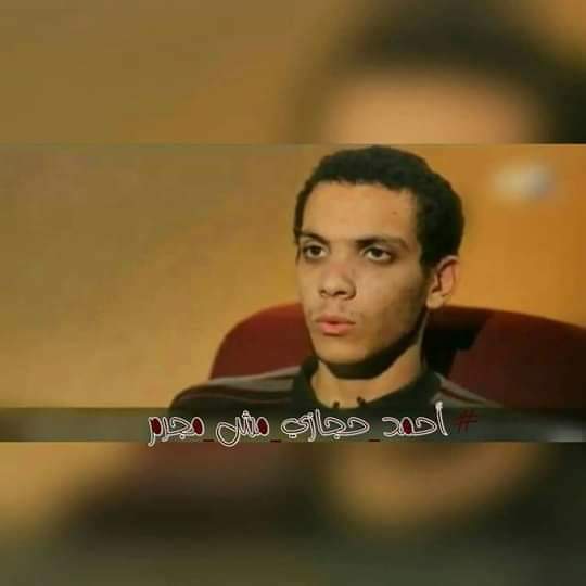 HafSamohammed_'s tweet photo. #كل_المعتقلين_اهلي
أحمد حجازي،عمره 24 عامًا من مركز ديرب نجم بالشرقية، أحمد طالب متفوق بكلية العلوم جامعة الأزهر، أختفي قسريًا، لقرابة الشهر، تعرض خلاله لأبشع صور التعذيب واتعرض علي نيابة أمن الدولة العليا والتهمة اغتيال النائب العام، واتحكم عليه بالإعدام، والنقض أيدت عليه الحكم https://t.co/CfpYBhLSdo