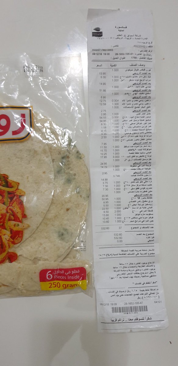Mohamed74718311's tweet photo. Thanks Othaim for Selling the illness #othaim_sell_illness
Where is the auditing !!
#FDA @OthaimMarkets https://t.co/TknmdHvUbn