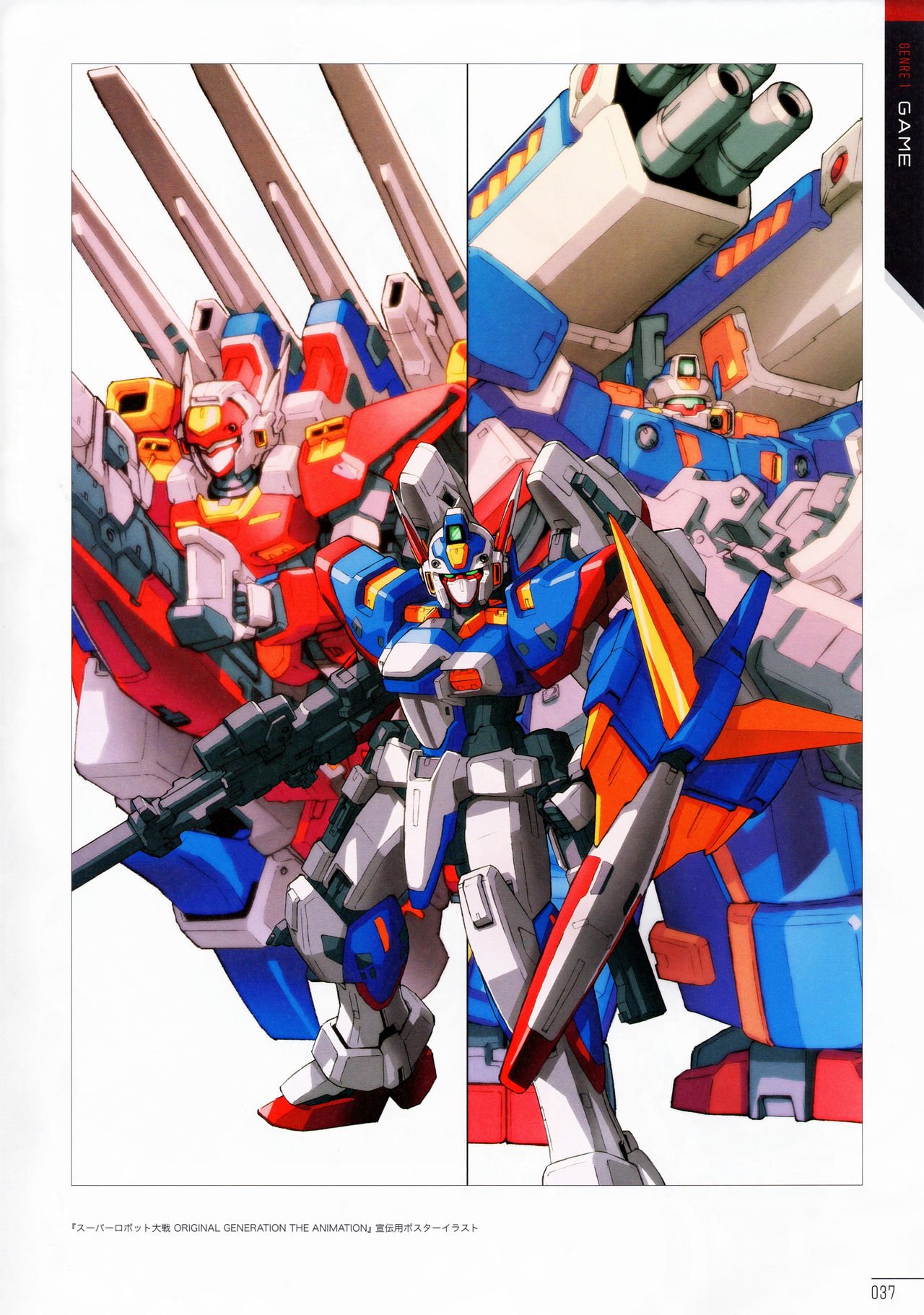 Vgaofficialart Takayuki Yanase Super Robot Wars Original Generation The Animation