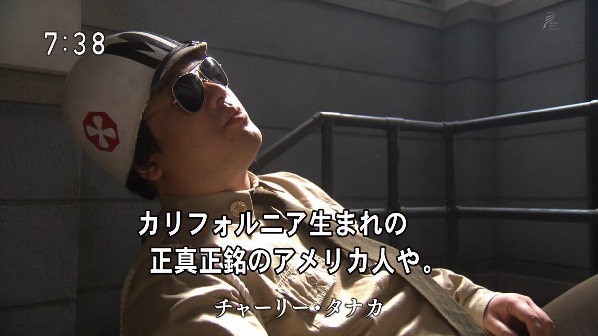 メイナードプラント