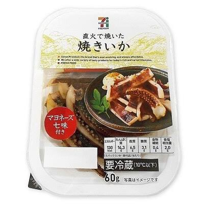 りーちゃん 日本酒もんすたー イカはね 一番食べてるのが セブンイレブン の 焼きいか これをね スーパーウルトラネオ リピ買い してるよ どれくらいヒドいかというと 一時期毎日毎日食べて 飽きて一回ストップしてまた好きになるぐらい