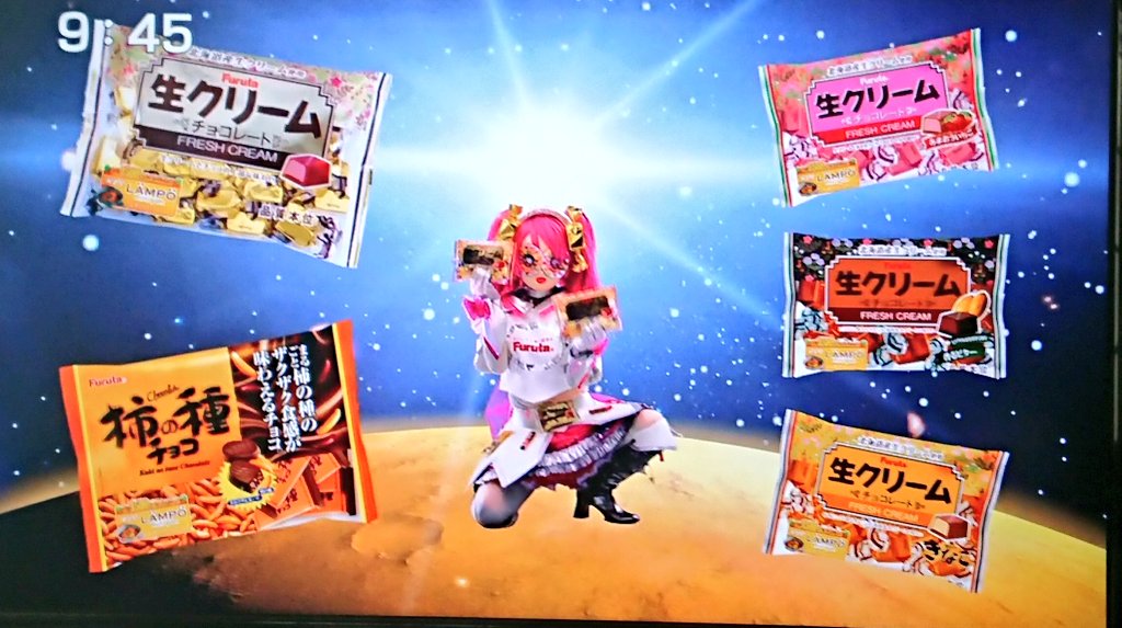 フルタン Twitter Search