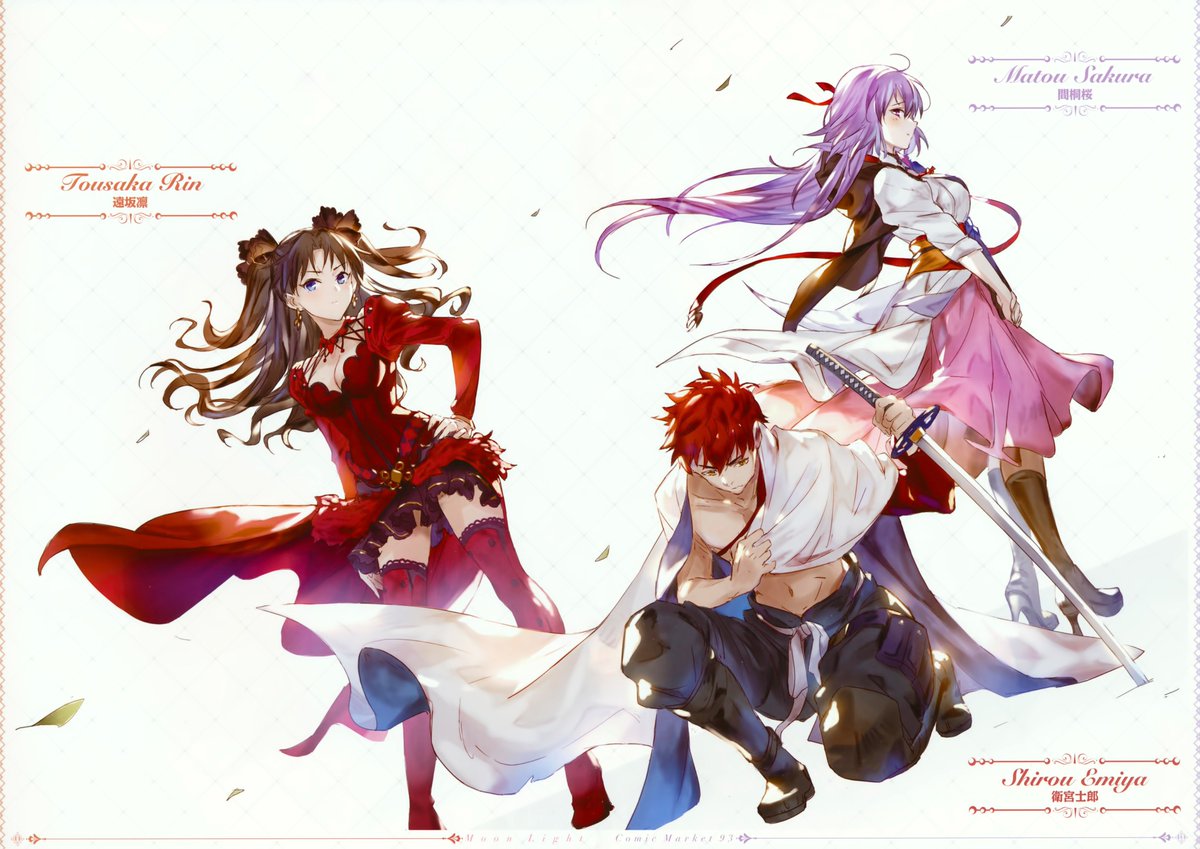 Shirou L Zo Rincraft Imaginary Sakura