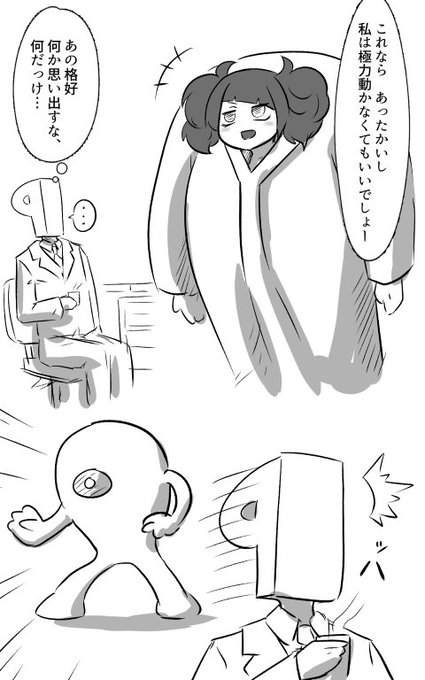 一番最初にピンと来たのがこれでした
すいませんでした 