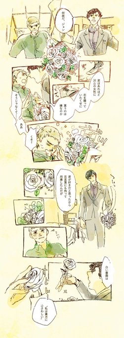 ベネマ版ss漫画化企画 を含むマンガ一覧 リツイート順 ツイコミ 仮 ベネマ版ss漫画化企画 を含むマンガ一覧 リツイート順 ツイコミ 仮
