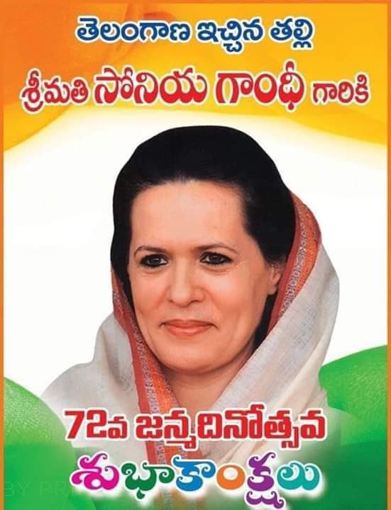 Happy Birthday to Sonia Gandhi ji 