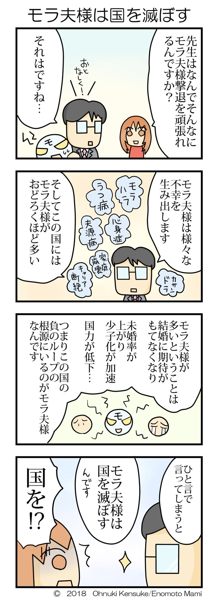 子どもと引き離された親達に対するヘイトツイートに驚いた人のまとめ 3ページ目 Togetter