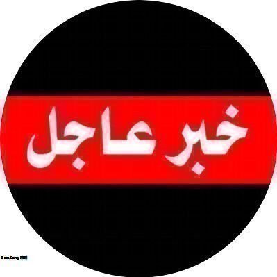 5ulooda2000's tweet photo. ويش ذا الي حصل بالمملكة 

انتهاك لحرمة البلاد من اشخاص قذرة

شاهد صور وفيديوهات فاضحة وعارية لساقطة سارة  بالاسفل ↓↓

○♦○

♠شاهد الفيديو من هنا :: https://t.co/5W2AvyK8kI 

♠الصور من هنا :: https://t.co/5W2AvyK8kI 

○♦○

>>#سًاره_الودُعاني<<

^^ https://t.co/KsPzjISSwh