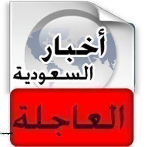 NOOOORH3's tweet photo. عاجل 

كشف المستور 

تعرف الان علي عشيق سارة الودعانيي والتي حملت منة 

شاهد ↓↓☻5

التفاصيل + صور  هنا .. https://t.co/ymiI2QjQbj

فيديو فاضح هنا .. https://t.co/ymiI2QjQbj

//\\
♠♠

#ساره_الودًعاني https://t.co/1s22odWWSM