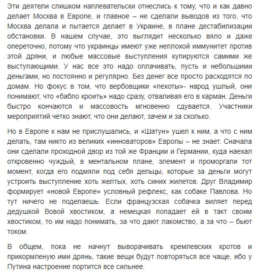 Розслідуючи отруєння Скрипалів, поліція Великої Британії запідозрила Росію ще в двох убивствах - Цензор.НЕТ 3112