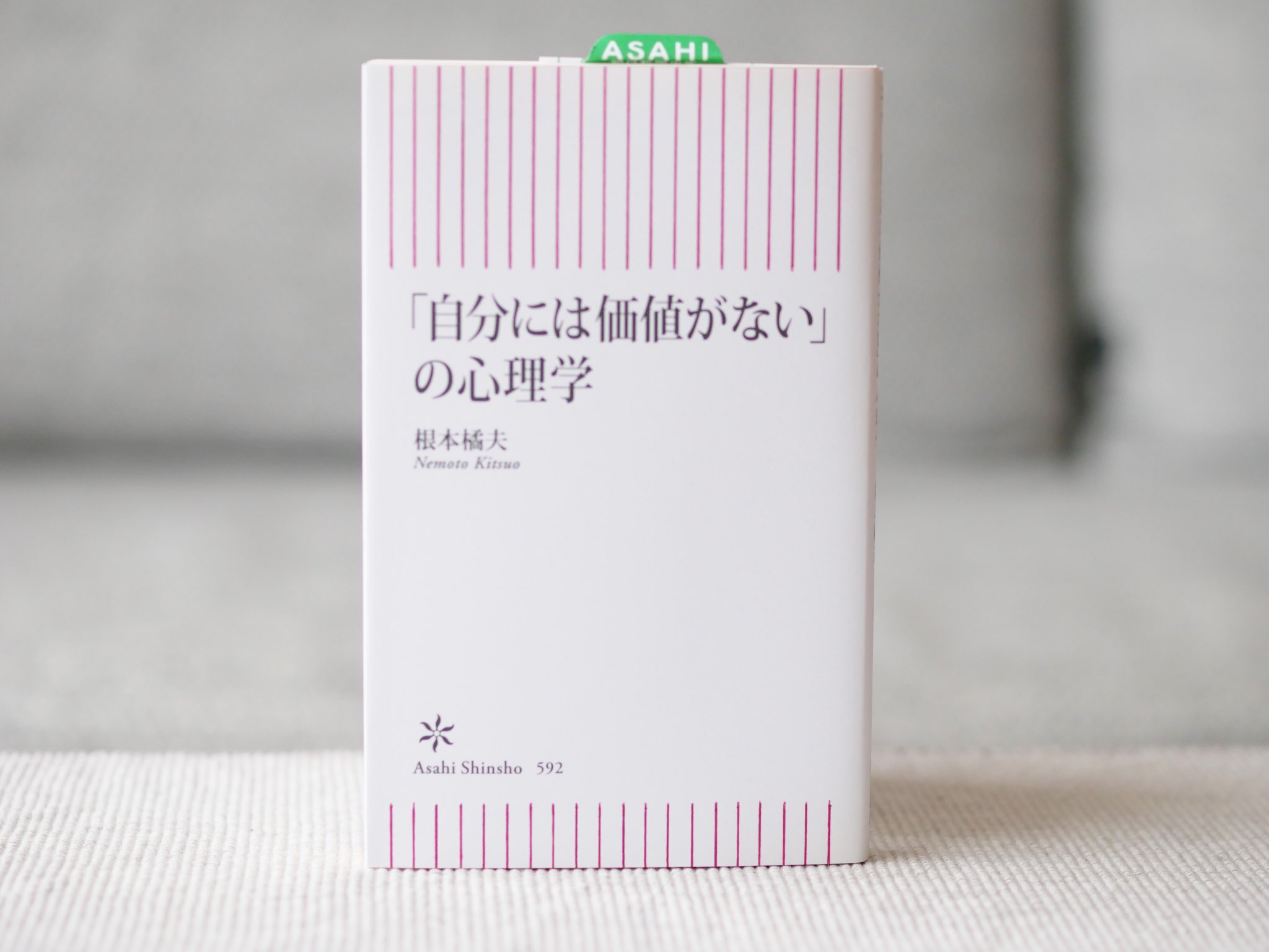 根本橘夫 Twitter Search Twitter