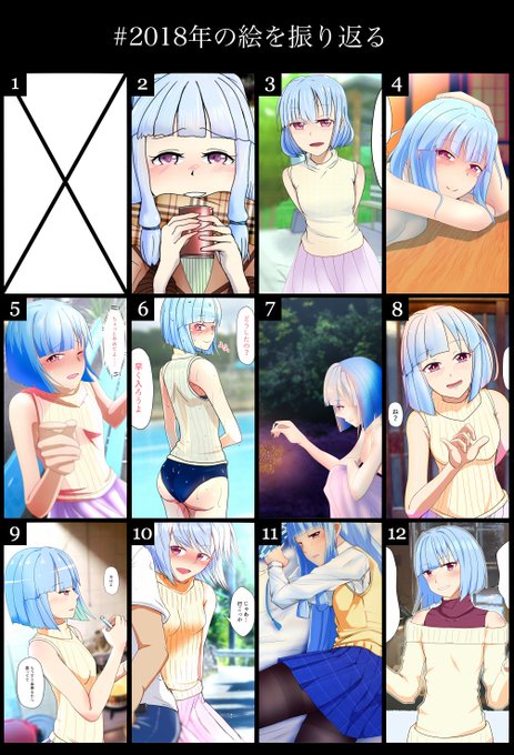 ノースリーブタートルネックのtwitterイラスト検索結果