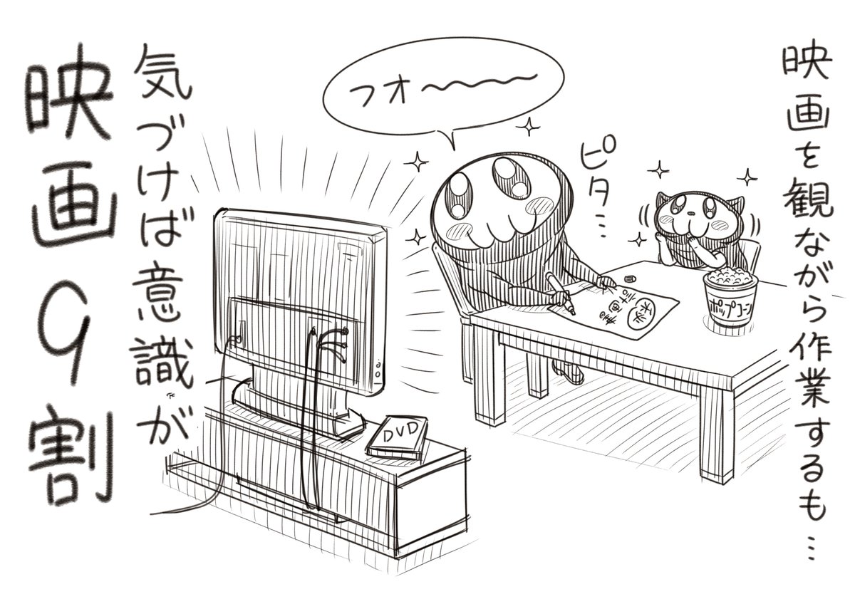 コハラモトシ イラスト有償依頼受付中 残念あるある 日常編 がんばれオツカレちゃん コハラモトシ イラスト有償依頼受付中 残念あるある 日常編 がんばれオツカレちゃん