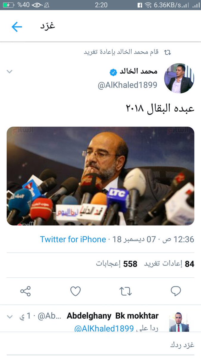 AmirElAraby8's tweet photo. #الاهلي_يرشي_الكاف
كل ما هو اهلاوي فهو عرص https://t.co/dGkrwMiGYf