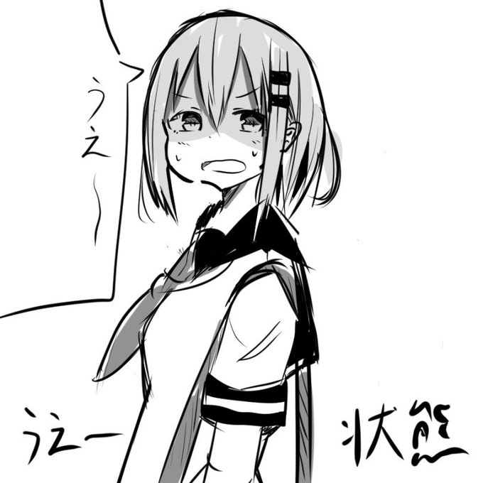 うえ 