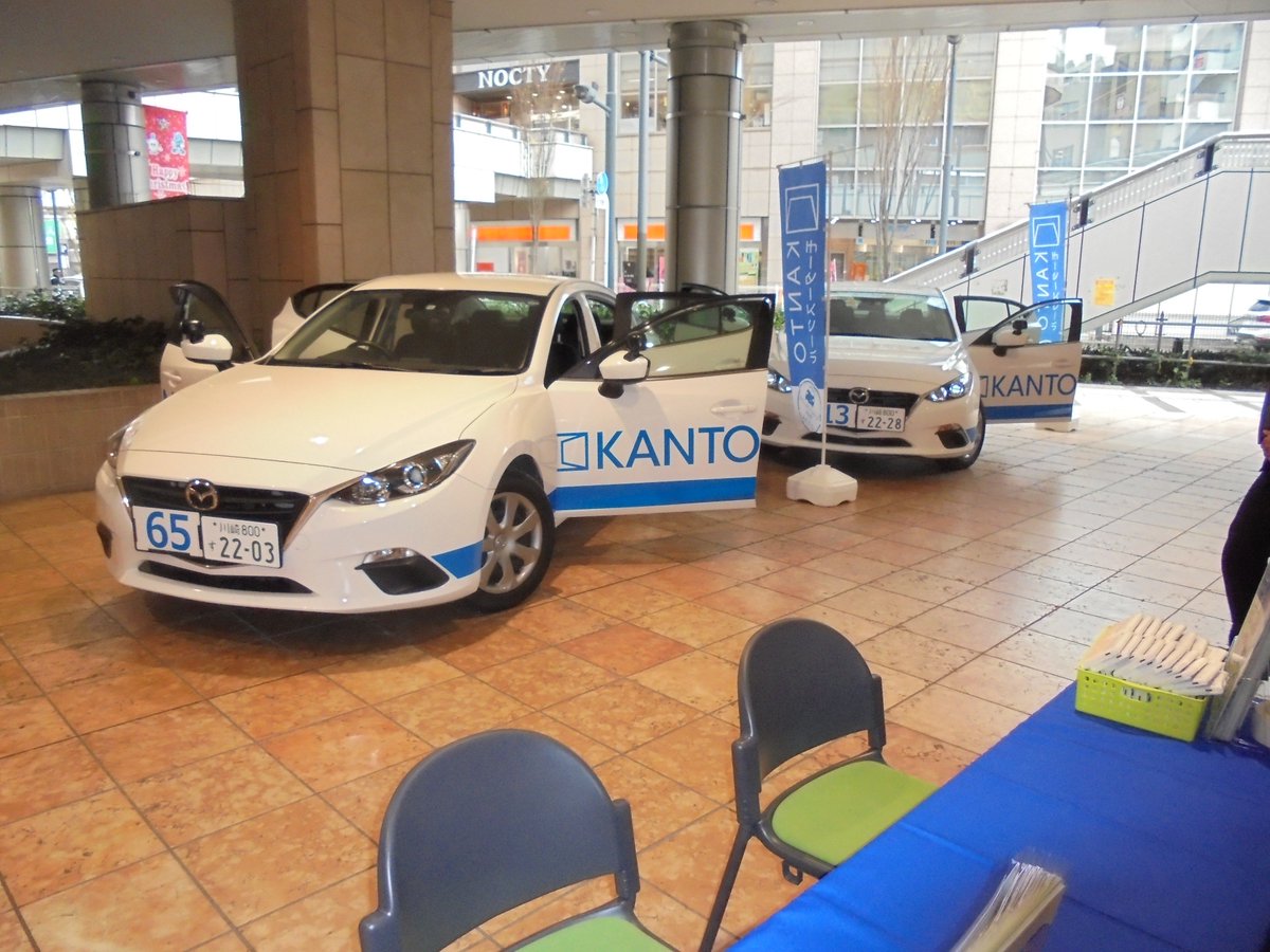 Kantoモータースクール溝ノ口校 در توییتر 本日もマルイファミリー溝口店様にて運転免許相談会を行います 昨日も多くの方に来ていただくことが出来ました ありがとうございます 本日も多くの方のご来店お待ちしています
