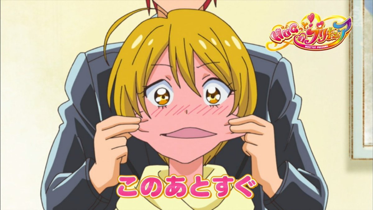 kate on Twitter "恋の相手は心に想い人がいる、未来からきたイケメンハムスター。 フレフレ、ほまれ