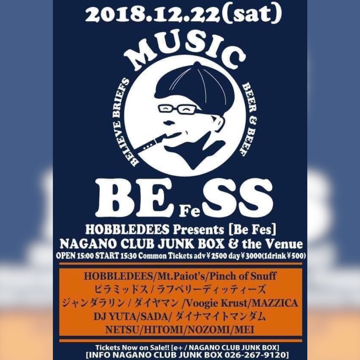 MtPaiots's tweet photo. And Nagano‼︎
年内最後は長野にて。ホブルディーズ企画の真冬のフェス！
約束を果しに行きます。

HOBBLEDEES presents
BE FESS
2018/12/22/sat
NAGANO CLUB JUNK BOX &amp; the Venue
OPEN / START 15:00 / 15:30
ADV￥2,500 / DOOR￥3,000
※ドリンク代別 ￥500 【ARTIST】 https://t.co/pMY4CUvNxt