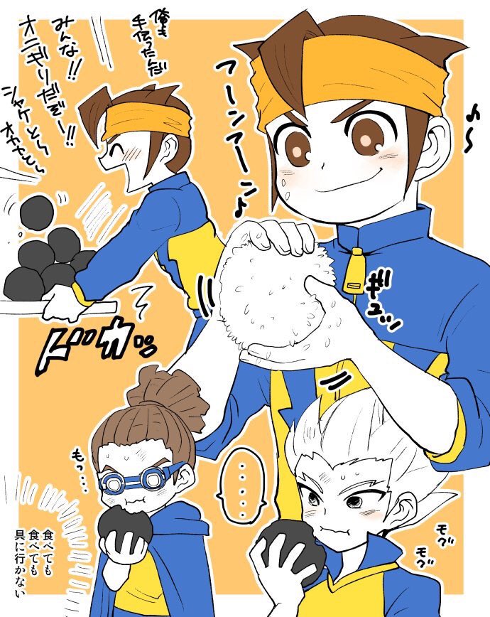 @tos
#イナイレクラスタさんと繋がりたい 
#イナイレ好きさんと繋がりたい
無印、イナゴ1期、オリオン見てます。円堂くんが好きで、腐ってます。円堂右。バンガゼも。雑食で逆は見る専。ブレイク組も好き。ブロマンス好き。円堂君カプ話できれば…。ふぁぼ、RTで気になった方お迎え行きます 