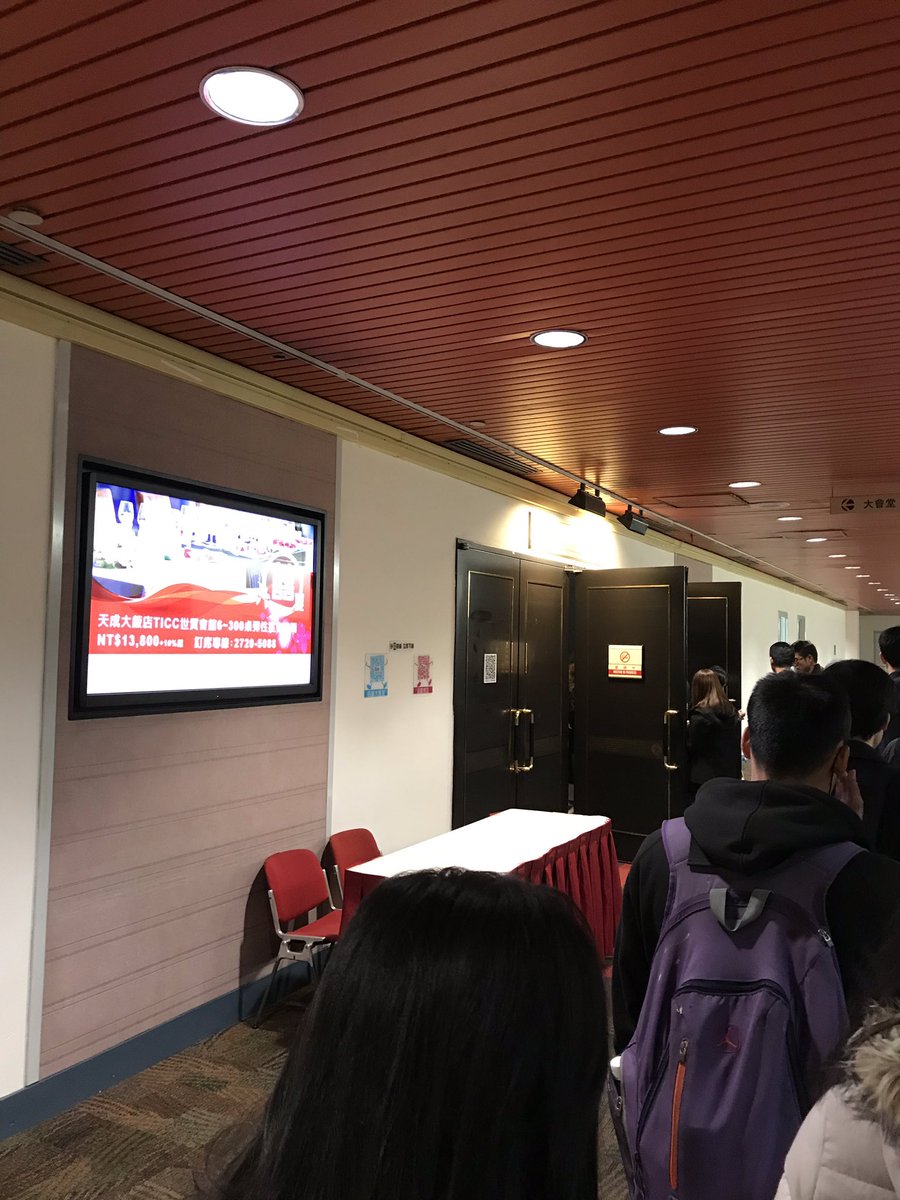 #中島美嘉 台湾