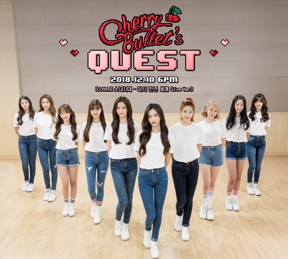 CherryBulletInt's tweet photo. [Cherry Bullet’s Quest]
_
[COVER] Girls' Generation  - Into the New World (Live Ver.) 
_
2018. 12. 10 6PM
_
#CherryBullet #체리블렛 #Quest #Dance_Cover #Live_Cover #소녀시대 #다시만난세계 https://t.co/pj77jhcSIe