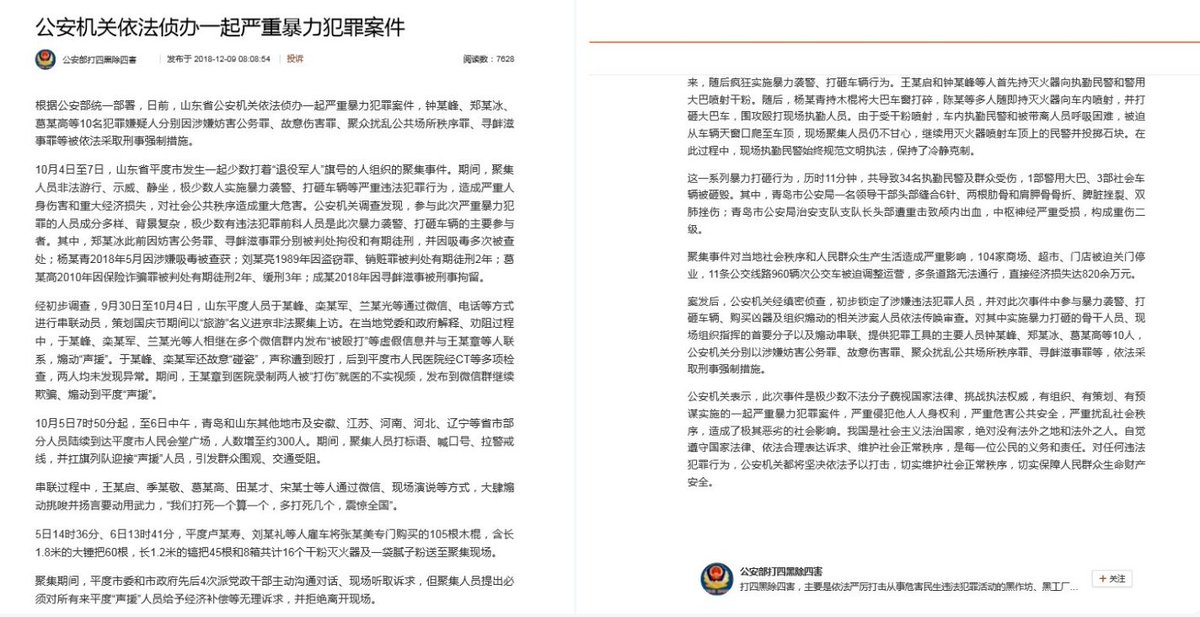 刘开心 Ewrhererh Twitter