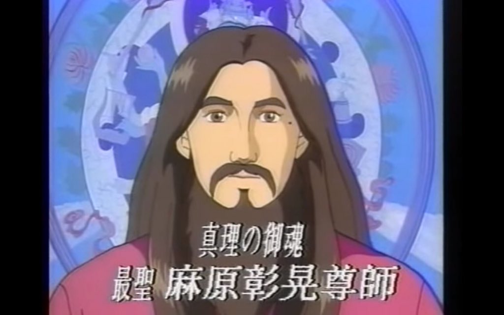 真理の御霊 最聖 麻原彰晃尊師