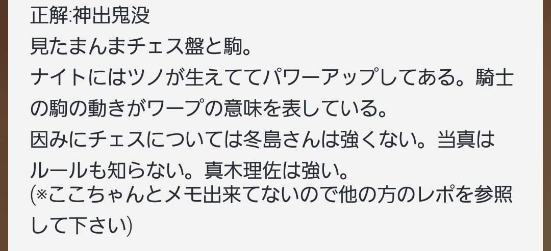 Hacca Sur Twitter ワールドトリガー復活ナイト12 8 土 日 新宿バルト9支部 葦原先生の直筆サインをかけたクイズ大会で初出の情報メモ Q 冬島隊隊章の意味は次のうちどれか 神出鬼没 騎士道精神 少数精鋭 正解は画像参照 ワールドトリガー復活 Hacca Sur Twitter ワールドトリガー復活ナイト12 8 土 日 新宿バルト9支部 葦原先生の直筆サインをかけたクイズ大会で初出の情報メモ Q 冬島隊隊章の意味は次のうちどれか 神出鬼没 騎士道精神 少数精鋭 正解は画像参照 ワールドトリガー復活