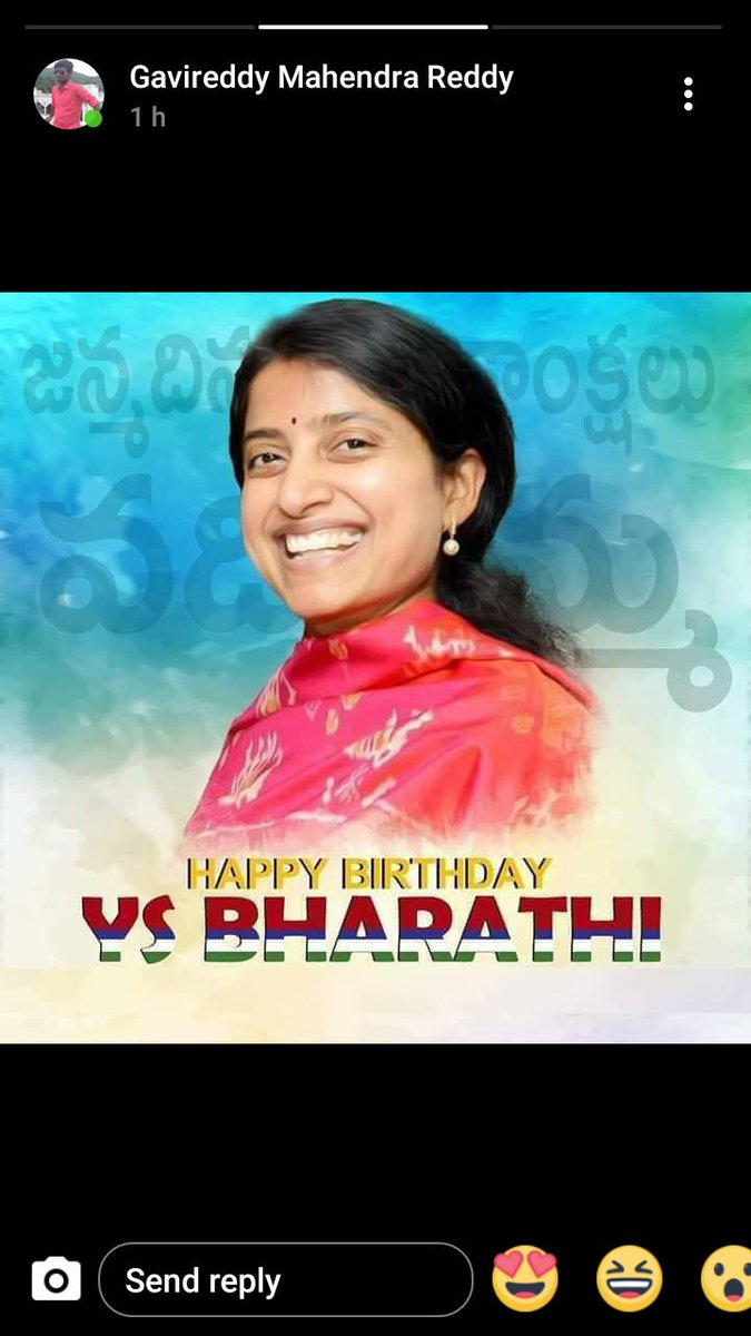 Rraju69701018's tweet image. happy birthday  BHÂŘÂȚHÂMMA@Ys bharathi
