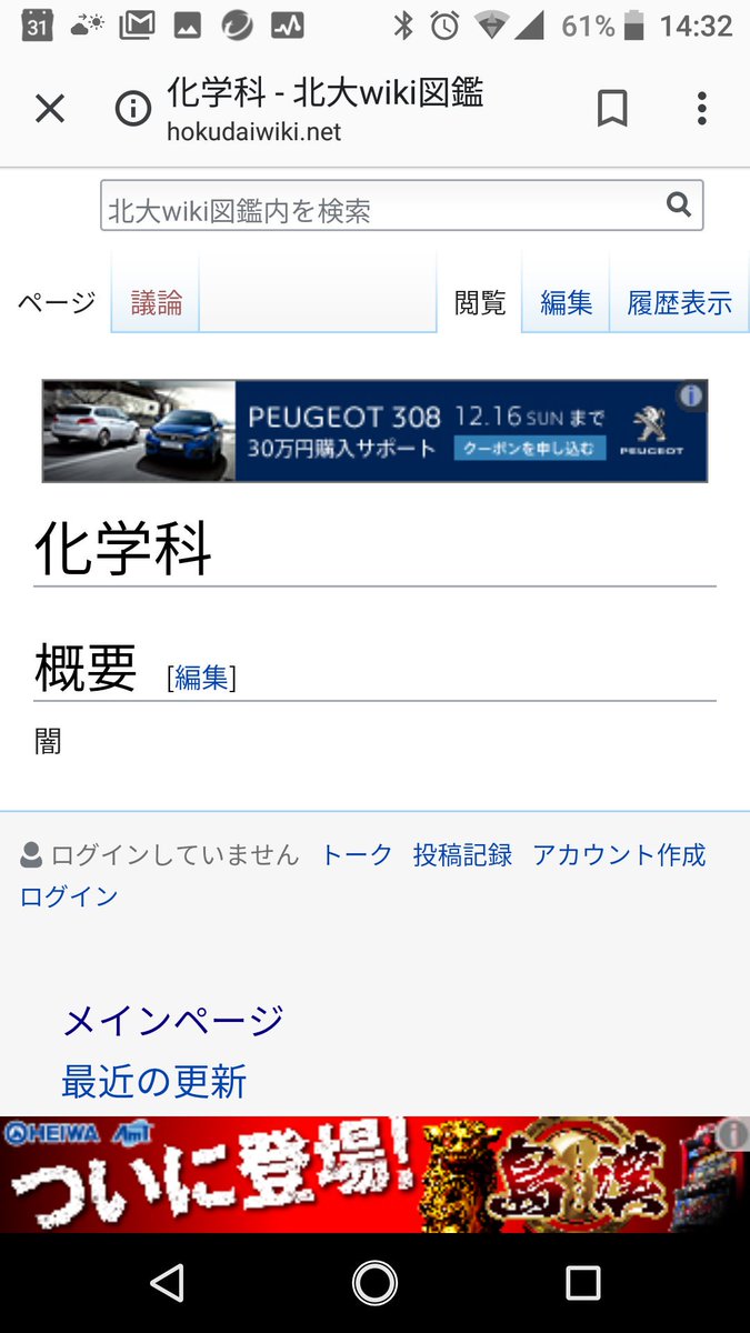 M Wisteria A Twitter 一言が重い そして何故これが秀逸な記事なのか