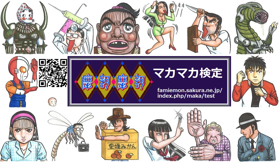 Uzivatel サトシー マカマカなど Na Twitteru レナス の同人攻略本 アイロンビーズ設計図 T Co 5uscfbsnwh レナス 封印の使徒 T Co Miifrktwqo 摩訶摩訶 検定 T Co Ghwfbopudy なんと孫六 検定 T Co Obizjf1szz Sfc