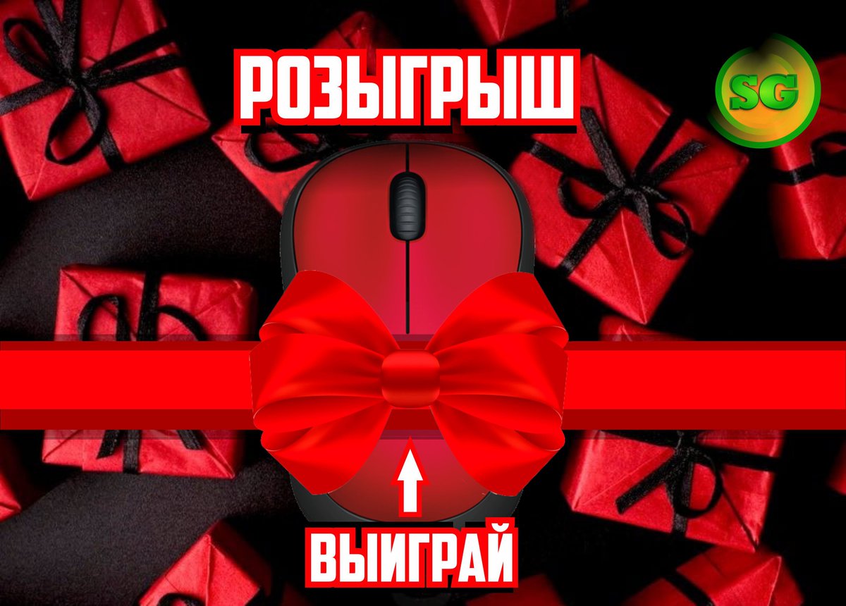 Фото о розыгрыше