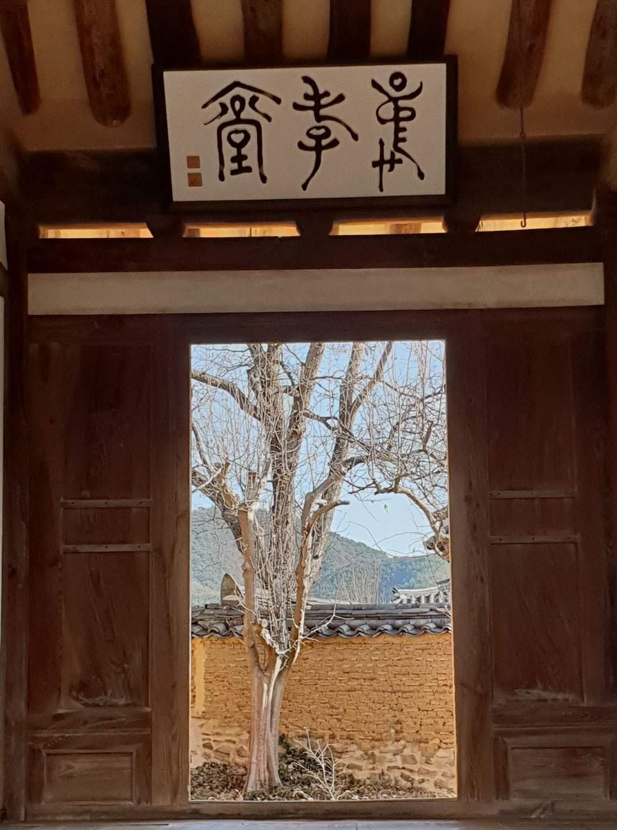 이 사진을 보면  얼마나 나라를 사랑 하신 분인지 알 수 있습니다
나라에 충성하고 부모에 효도하는 일 이외는 없다고 후손들에게 남겼답니다