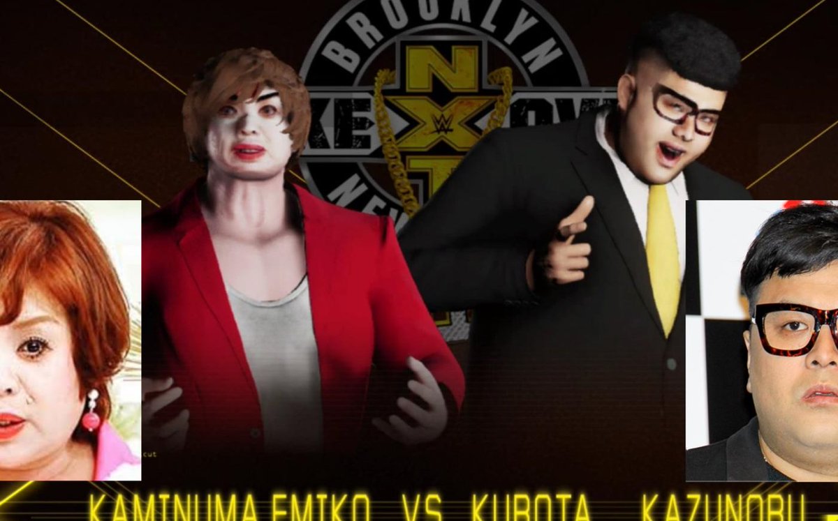 【衝撃】とろサーモン(久保田かずのぶ)と上沼恵美子をプロレスで戦わせてみたｗｗ【WWE,2K18】映像、ブログはこちら sappatv.jp/blog-entry-143… … …
