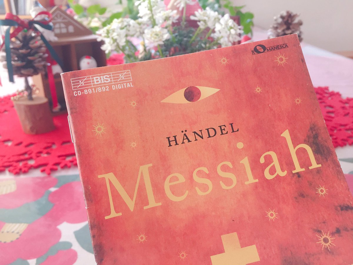 Hallelujah!を聴いたあとの..
I know that my Redeemer liveth‥・:*+
このうえもなく美しく大好きなながれ
私は感極まり必ず目を閉じてしまう
軽井沢大賀ホールにて
BCJ コーラスからの森谷真理さんのアリア˚✧₊
終演を迎える頃私はきっと放心状態‥🎄✨
#BCJ #メサイア #軽井沢大賀ホール
