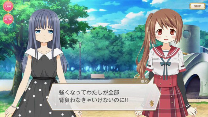 Appbank Appbank Twilog Page 53 Chan Rssing Com